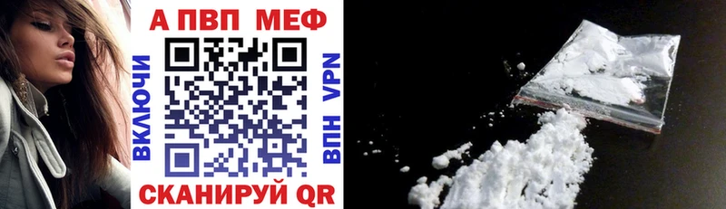 Alpha PVP Соль  Купить  Уварово 