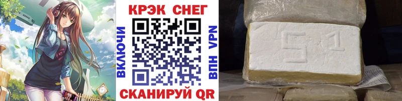 Купить где  Уварово  Кокаин 97% 