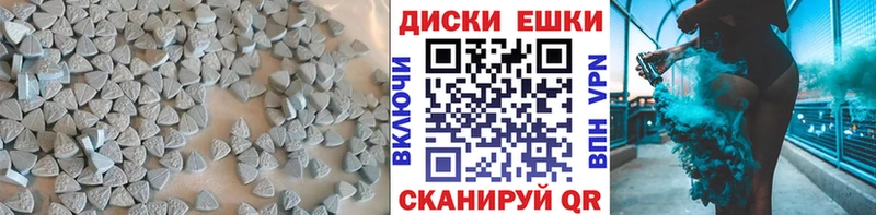 Ecstasy бентли Купить Уварово