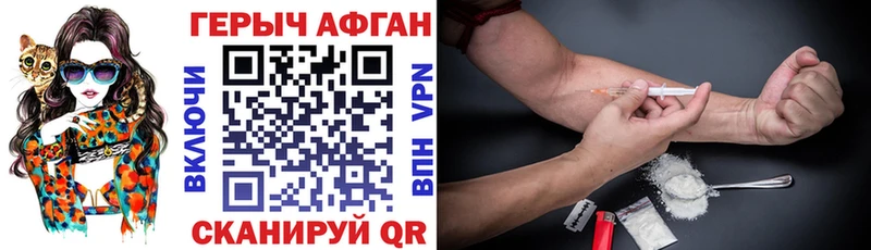 Купить закладки  Уварово  ГЕРОИН гречка 