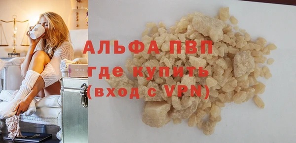 MDMA Premium VHQ Баксан