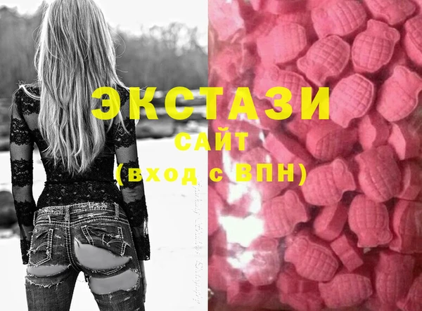 экстази Аркадак