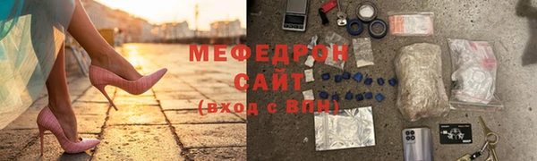гидра Армянск