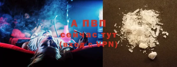 спайс Балабаново