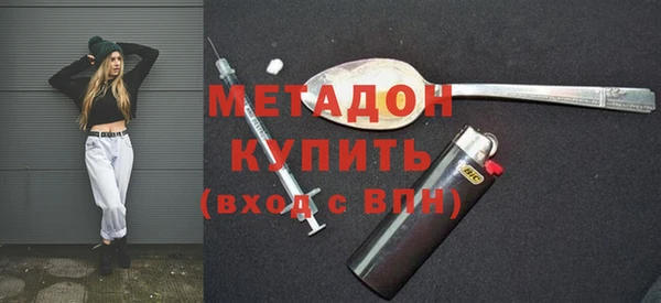 спайс Балабаново