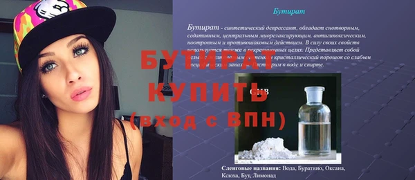 дживик Балахна