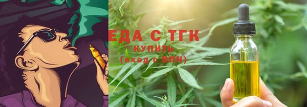 гидра Армянск