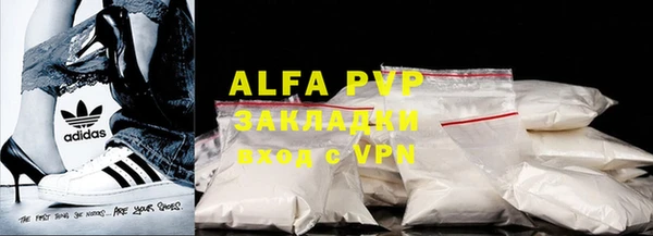 экстази Арсеньев
