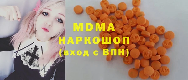 экстази Арсеньев