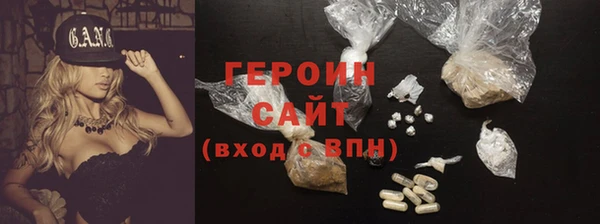 экстази Арсеньев
