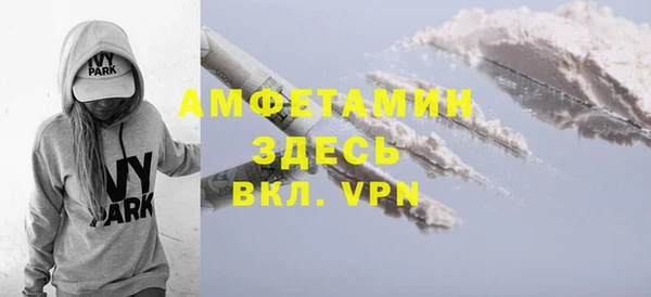 экстази Арсеньев
