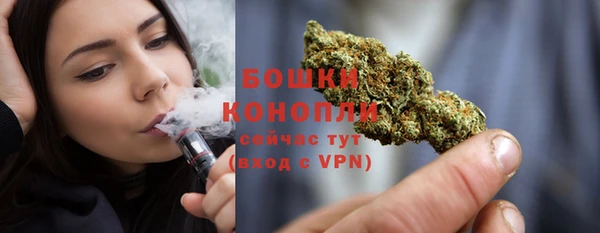 спайс Балабаново