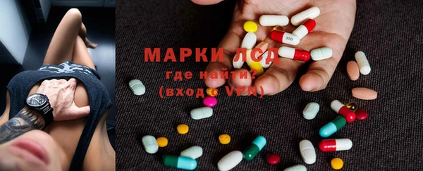 гидра Армянск