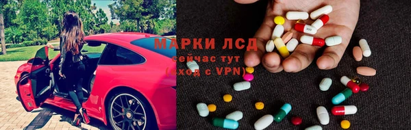 спайс Балабаново