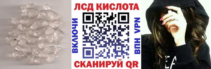 Купить  Уварово  LSD-25 экстази кислота 