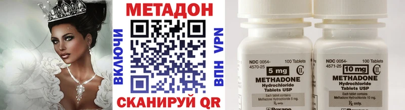 Купить закладки  Уварово  МЕТАДОН мёд 