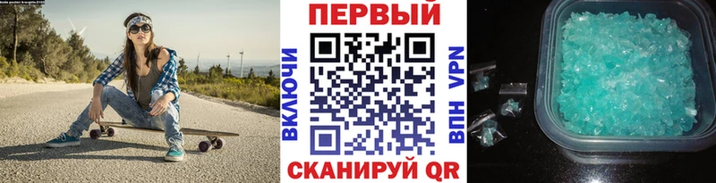 Купить  Уварово  Метамфетамин Декстрометамфетамин 99.9% 