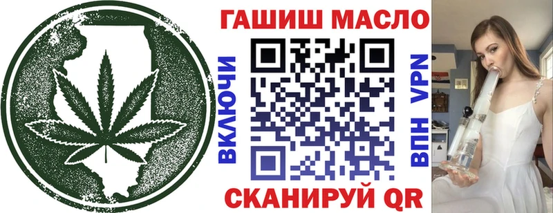 Дистиллят ТГК вейп  Купить закладки  Уварово 