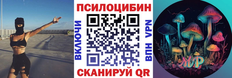 Купить  Уварово  Галлюциногенные грибы ЛСД 